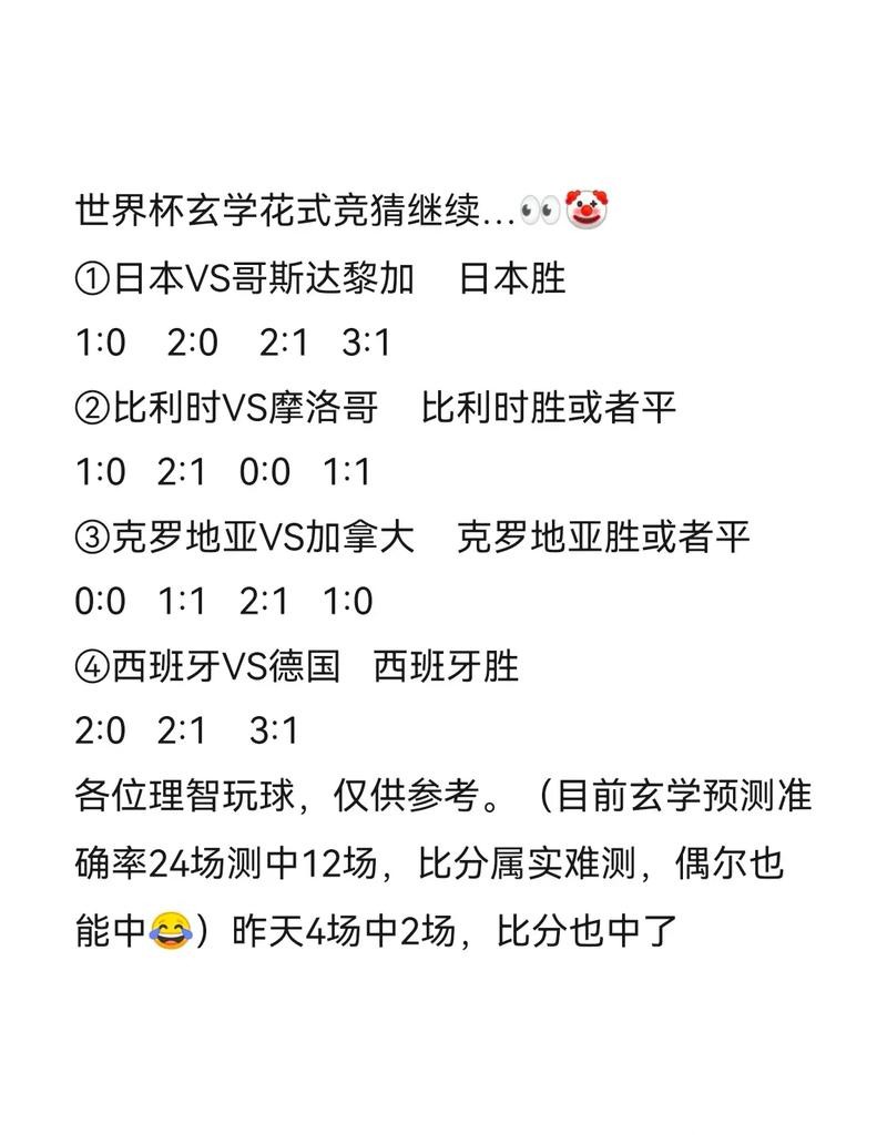 世界杯竞猜平台支持手机APP使用吗 世界杯竞猜平台支持手机APP使用吗