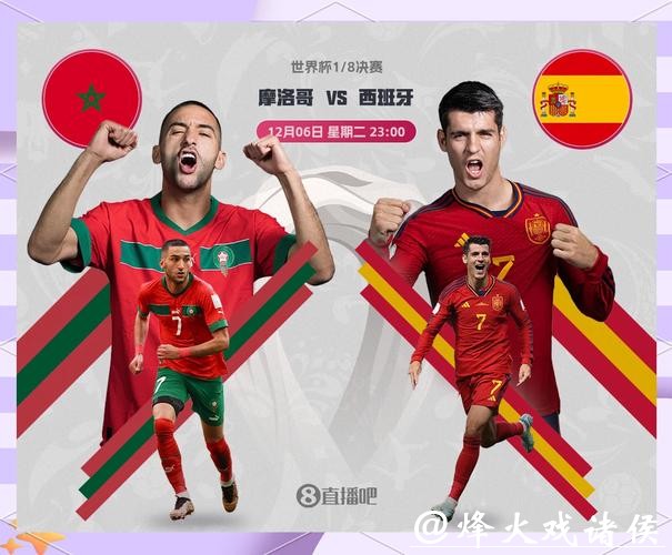 2026世界杯竞猜：球队数据与胜率精解