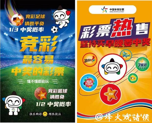 中国体育彩票2026世界杯:热门赛事与赛事分析 中国体育彩票2026世界杯:热门赛事与赛事分析