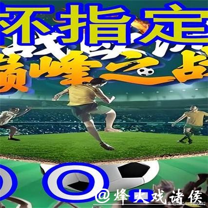 世界杯买球入口高效赚钱实用技巧分享 世界杯买球入口高效赚钱实用技巧分享