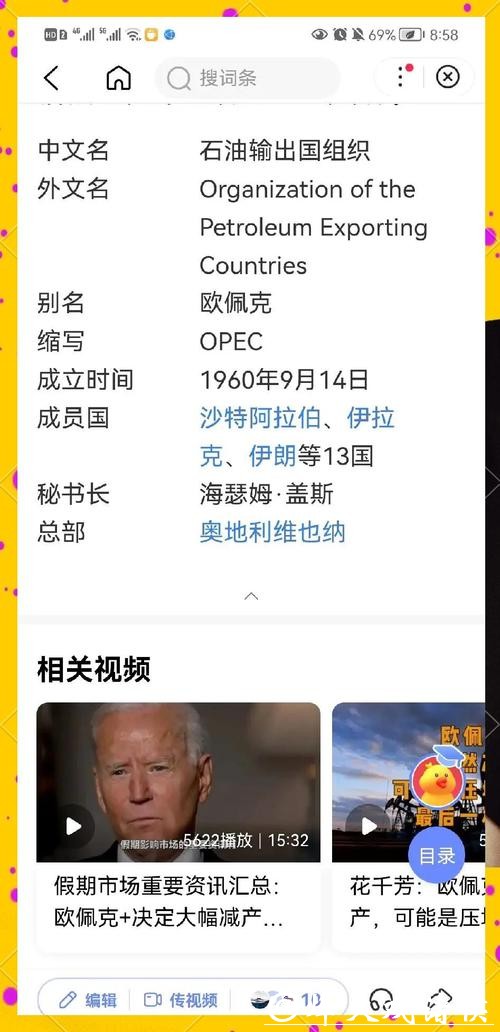 2026世界杯下注：高风险下注如何避免亏损