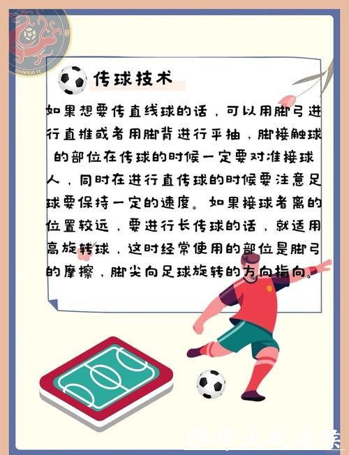 世界杯买球:高手分享稳赚不赔的方法 世界杯买球:高手分享稳赚不赔的方法