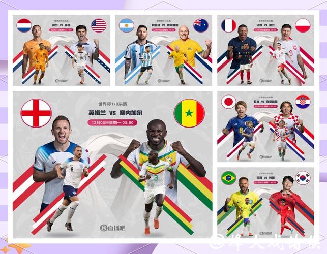 2026世界杯竞猜：深入解析冷门球队潜力