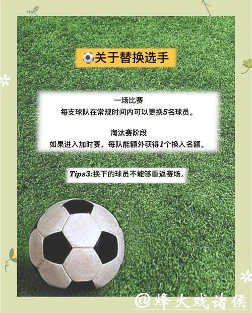 世界杯买球入口经验分享及注意避雷事项