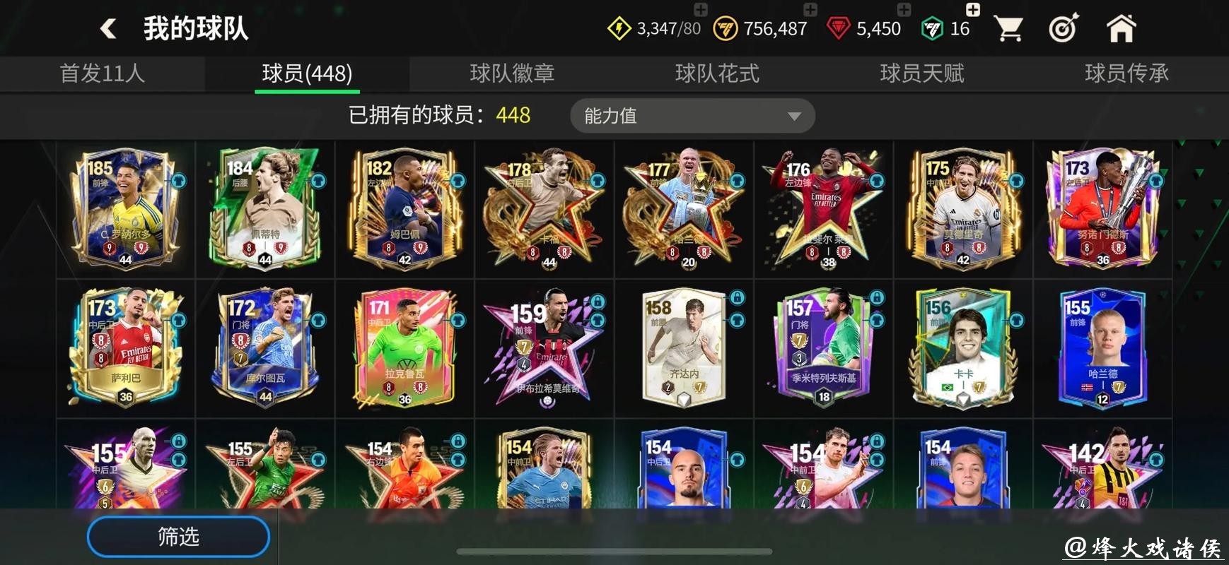 世界杯下注平台玩家互动社区推荐